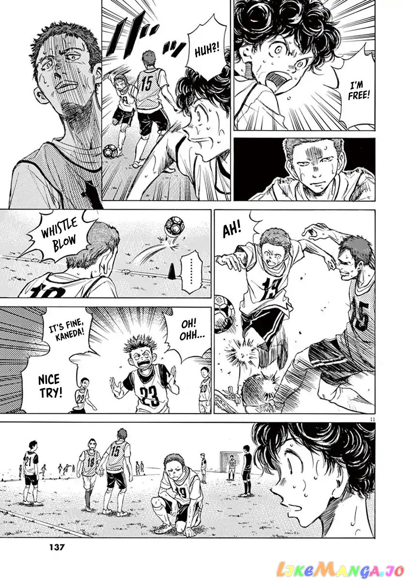 Ao Ashi, Chapter 4 image 11